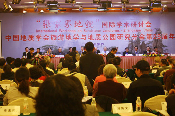 ���ҽ��ò�@�Ç�(gu��)�H�W(xu��)�g(sh��)���J(r��n)��