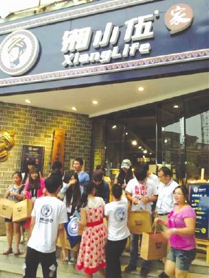 ��С����c�������ѻ���(d��ng)